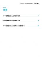 Z6·尊龙凯时(中国区)人生就是搏!